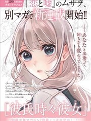 试播集幕后花絮封面